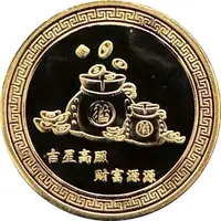 100 000 000 Yuan