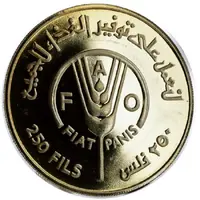 250 Fils - Isa FAO