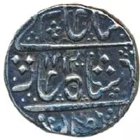 1 Rupee - Ahalyabhai Holkar