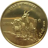 1000 Đồng Year of the Goat