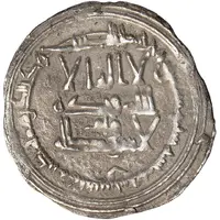 1 Dirham - 'Isa b. Ibrahim