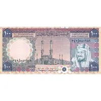 100 Rials