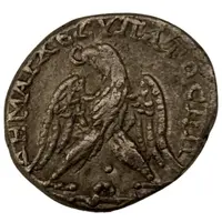 Tetradrachm - Macrinus ΔHMAΡX EΞ YΠATOC ΠΠ, Caesarea Maritima