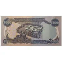 5000 Dinars