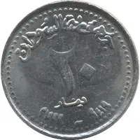 20 Dinars
