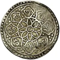 1 Tangka 'Sri Mangalam Tangka', with curves, silver