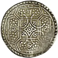 1 Tangka 'Sri Mangalam Tangka', with curves, silver