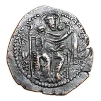 Chalkon - Ardashir I