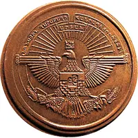 Token - Artsakh We Are Our Mountains