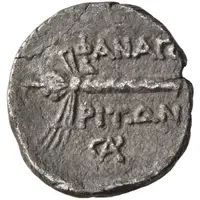 Hemidrachm - Mithridates VI Phangoria
