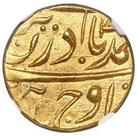 ⅔ Mohur - Bhupindar Singh