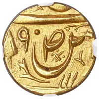 ⅔ Mohur - Bhupindar Singh