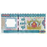 10 000 Kyats