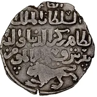 Dirham - al-Ẓāhir Baybars I