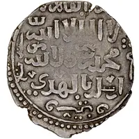 Dirham - al-Ẓāhir Baybars I
