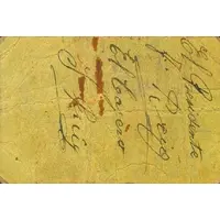 0.50 Pesetas Coll de Nargó