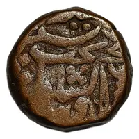 1 Takka - Sheodan Singh [Queen Victoria]