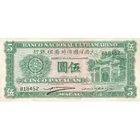 5 Patacas Banco Nacional Ultramarino