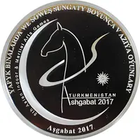 100 Manat 2017 Asian Indoor and Martial Arts Games