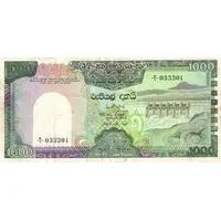 1000 Rupees Central Bank of Ceylon