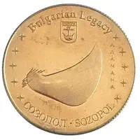 Medal - Sozopol