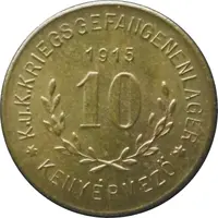 10 Fillér - Kenyérmező CS. ÉS KIR. Hadifogolytábor