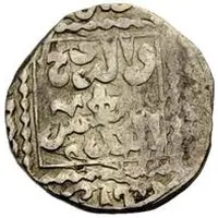 1/2 Dirham - Anonymous Crusader imitation