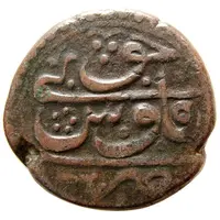 Falus - Anonymous Khoy mint