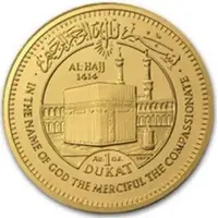 1 Ducat Hajj - Kaaba in Mecca