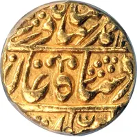 1 Mohur - Akbar Shah II and Jai Singh III