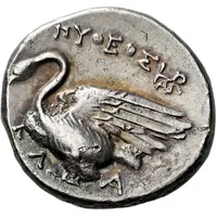 Drachm - Pytheos