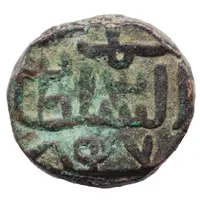 1/2 Tanka - Giyas ud din Muhammad II