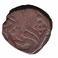 1/2 Paisa - Victoria