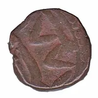 1/2 Paisa - Victoria