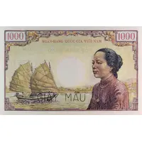 1000 Ðồng Not Issued