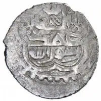 1 Tanka - al-'Adil Sulayman Hasankeyf