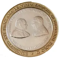 Token - Joan Paul II and Benedictus Vogis Mandavi Ecclesiam Meam