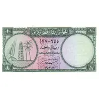 1 Riyal