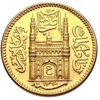 1 Ashrafi - Mir Usman Ali Khan