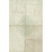 50 Roubles Samara Directory