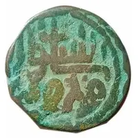 1 Falus - Shams al Din Muzaffar Shah III