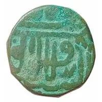 1 Falus - Shams al Din Muzaffar Shah III
