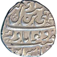 1 Rupee - Brij Raj Dev Jammu
