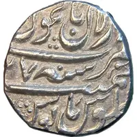 1 Rupee - Brij Raj Dev Jammu
