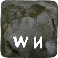 100 Pfennig - Laband NW