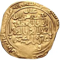 1 Dinar - 'Arabshah ibn Abi Bakr