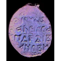 Denga - Vasily of Moscow and Alexander Ivanovich Samson / Cyrillic legend