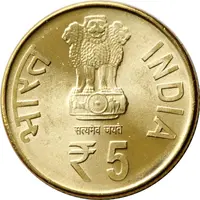 5 Rupees Kolkata Mint
