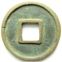 250 Zhu Wu Xing Da Bu, Northern dynasties, Northern Zhou