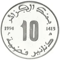 10 Dinars Abdelhamid Benbadis